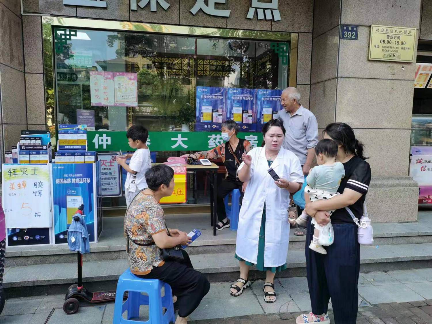 终端现场力