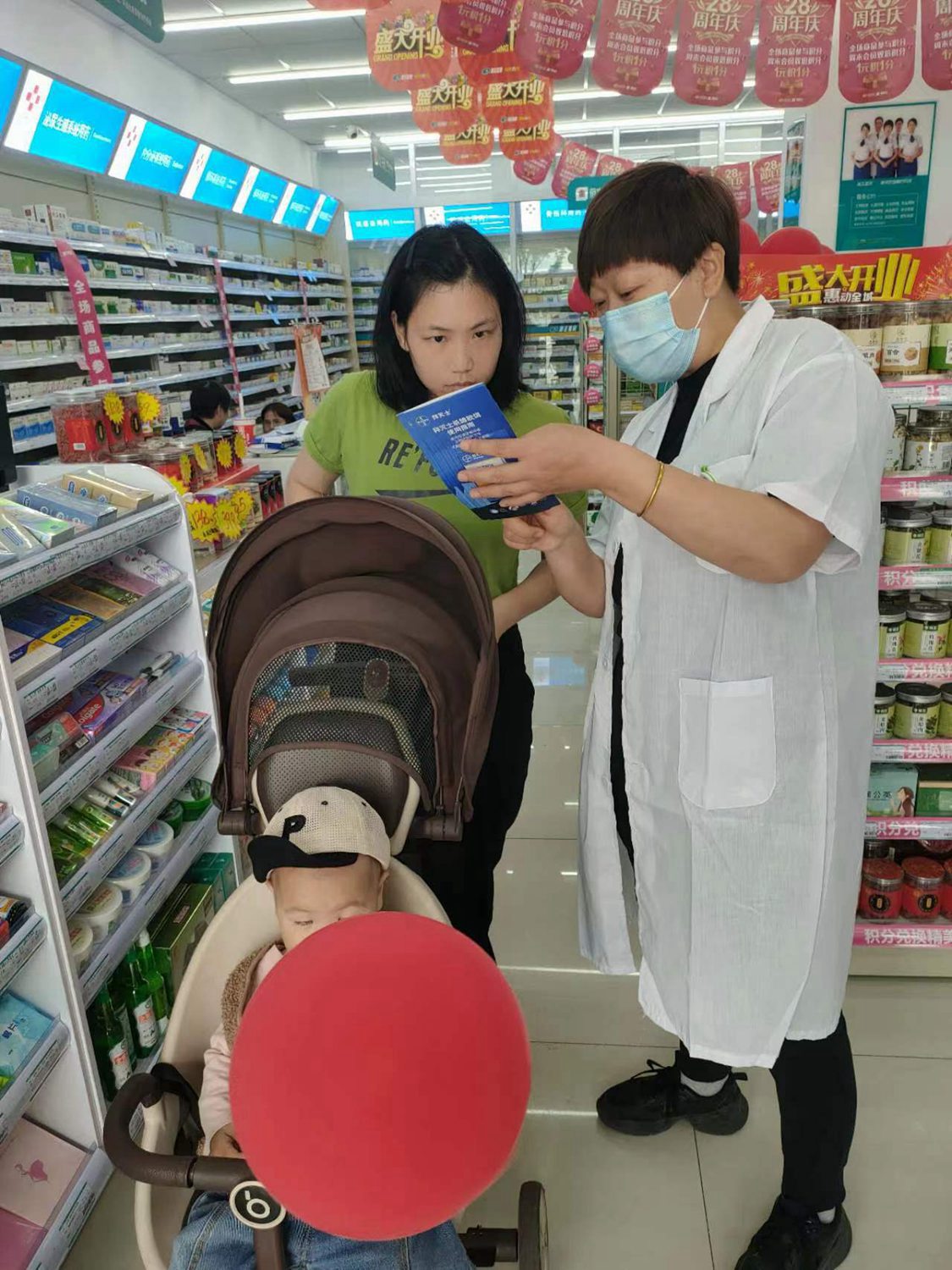 终端现场力