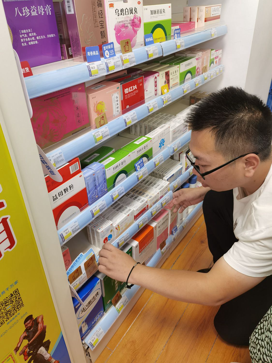终端现场力