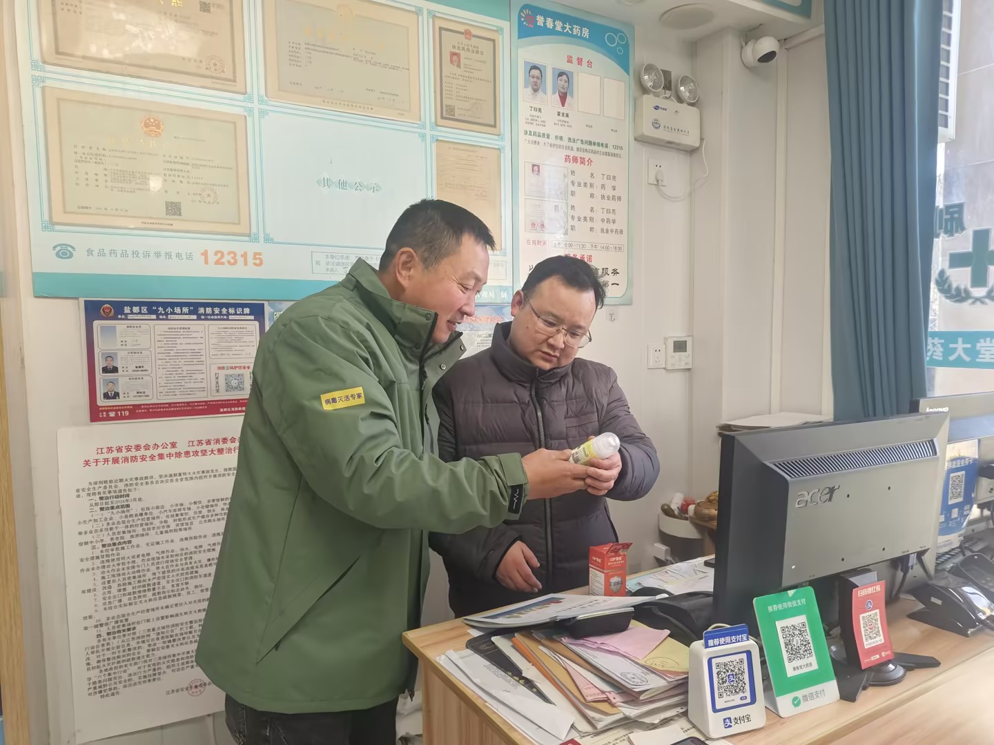 店员教育