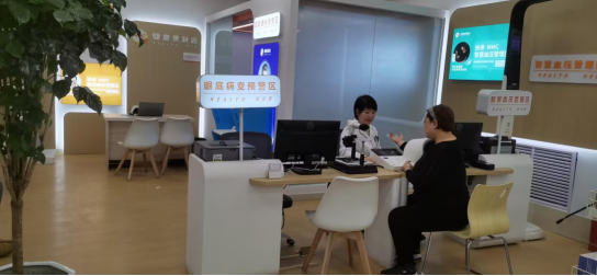 微信图片_20231124100012.png