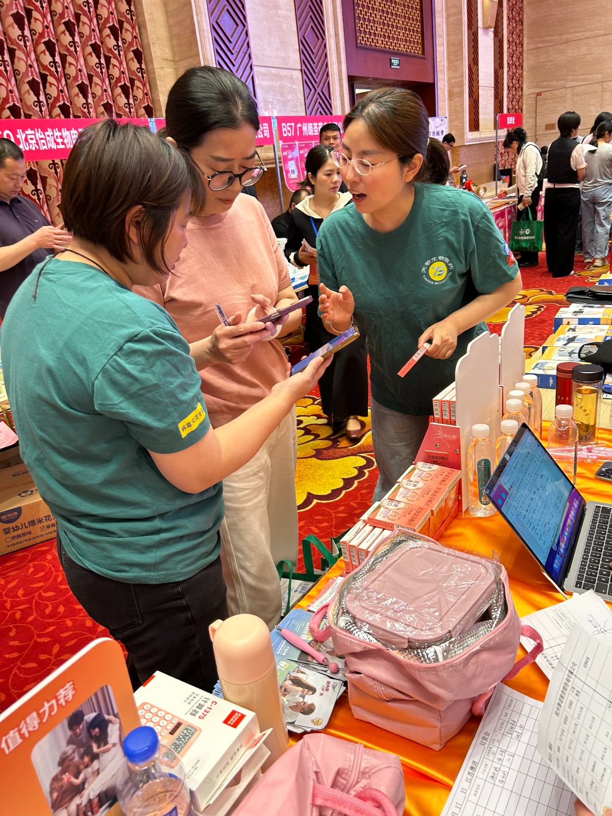 订货会6.jpg