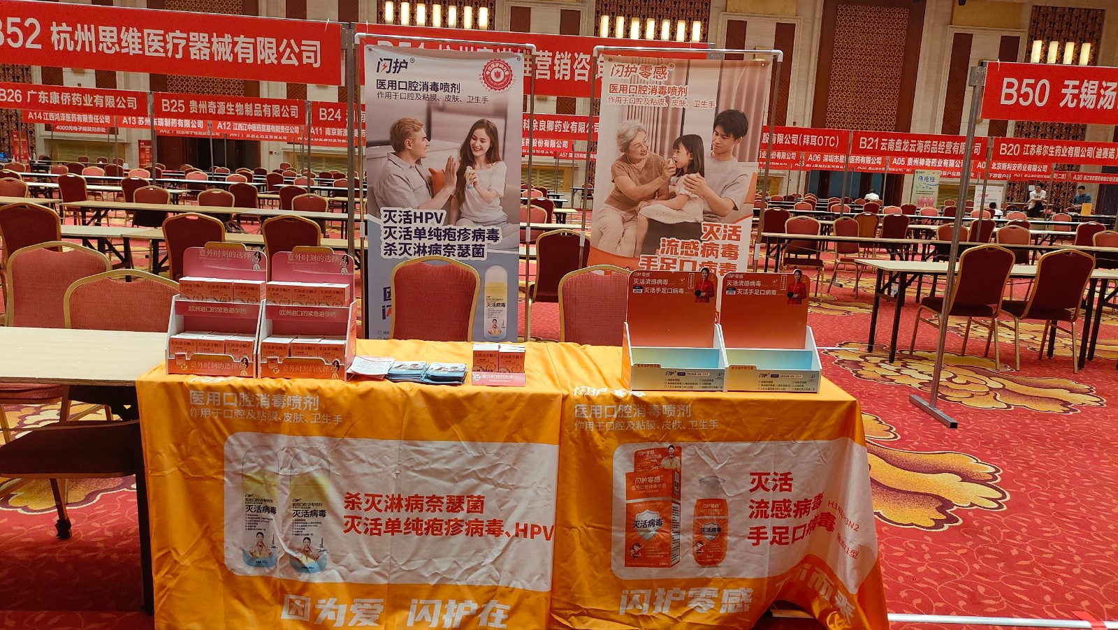 订货会8.jpg