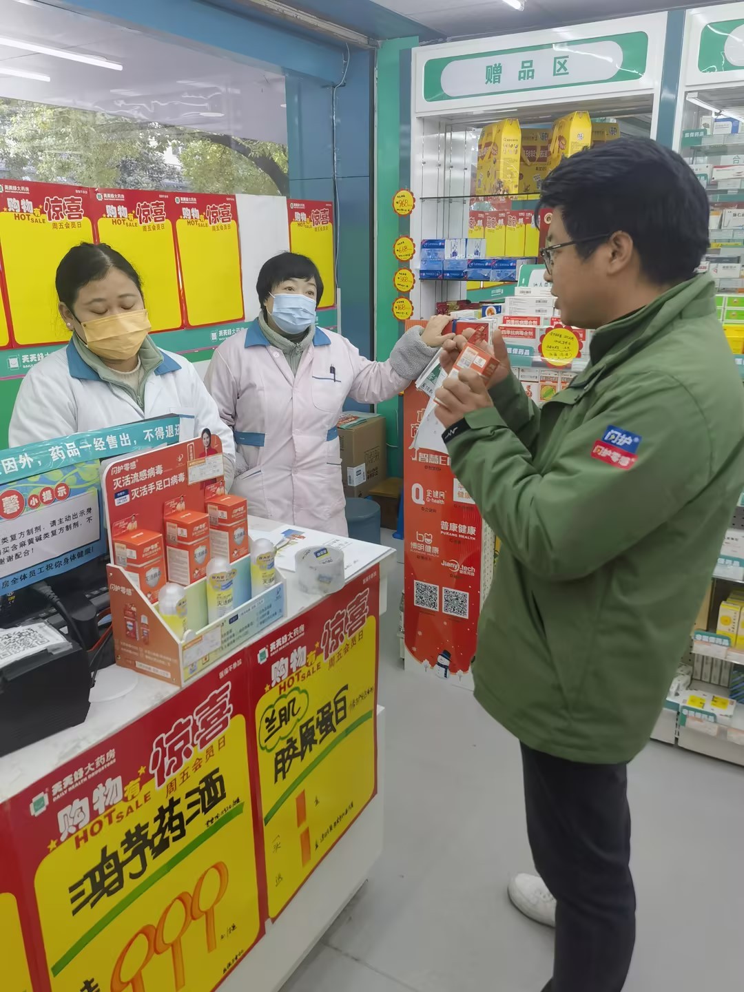 店员教育2.jpg