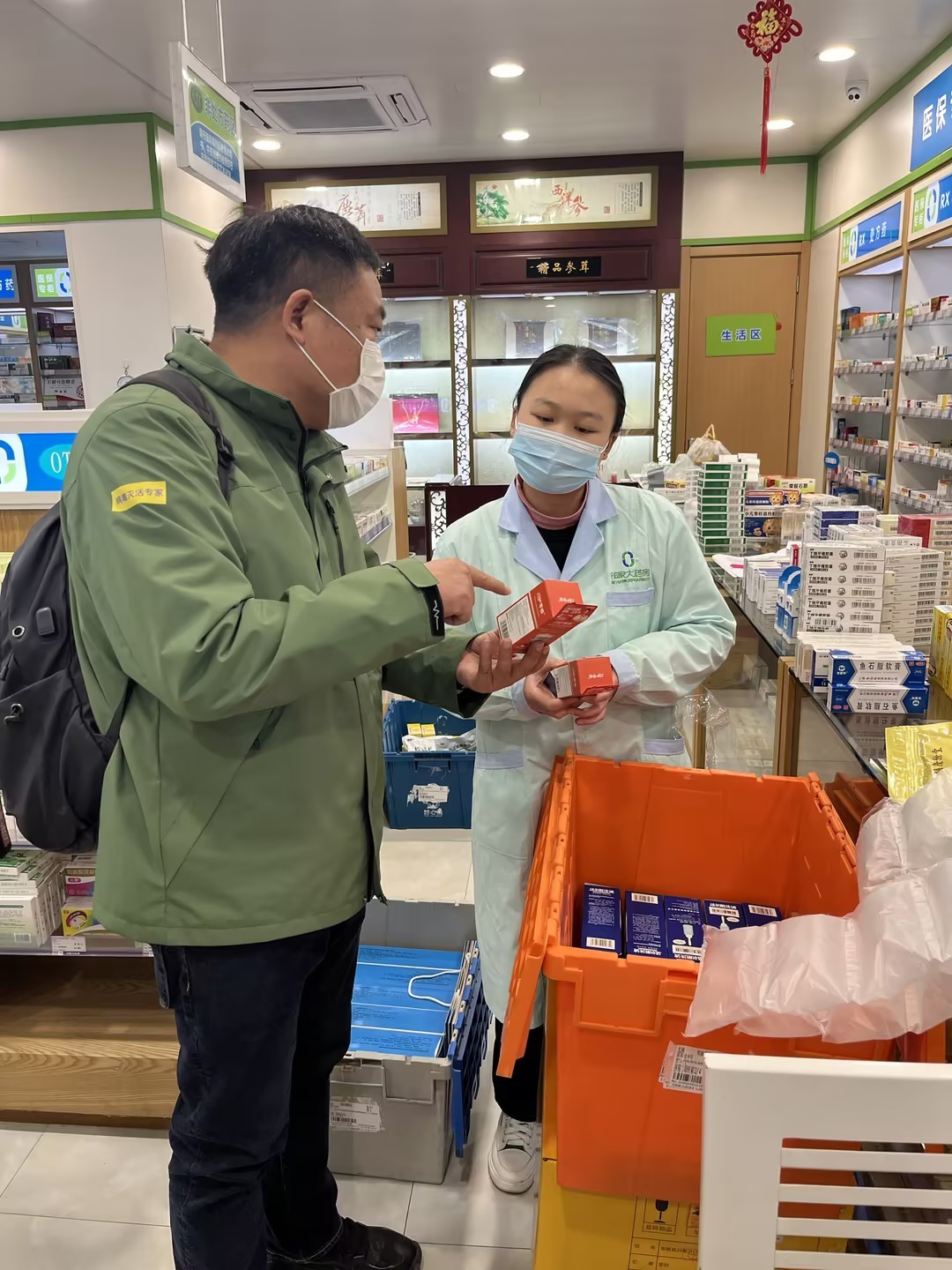 店员教育1.jpg